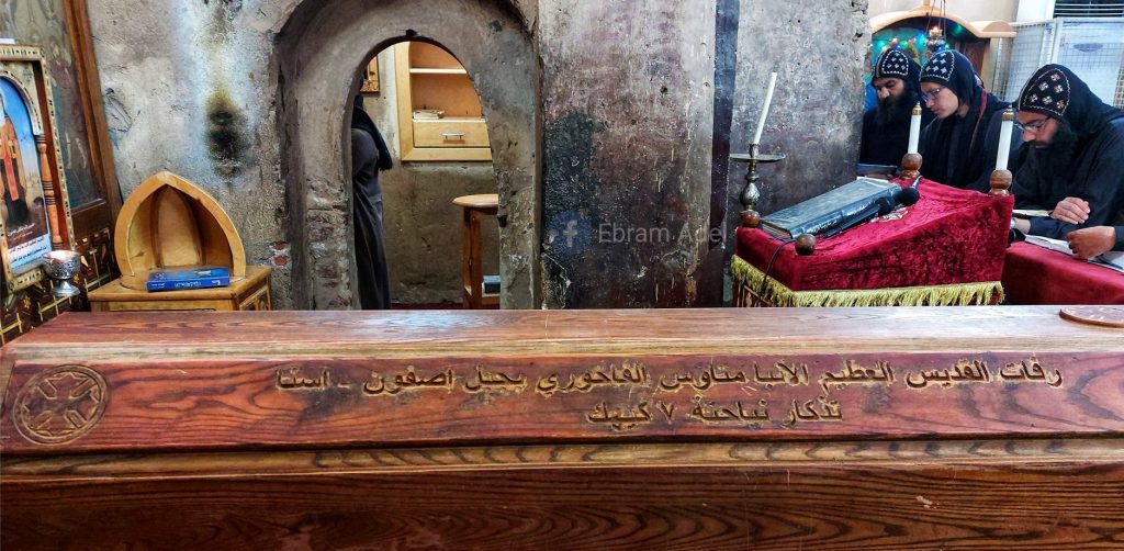 الكنيسة القبطية