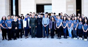 وزارة الهجرة