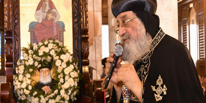 الكنيسة القبطية