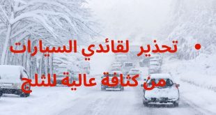 البيئة الكندية