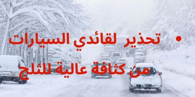 البيئة الكندية