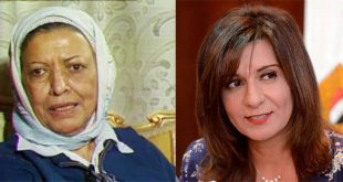 وزيرة الهجرة