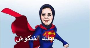 الشرقية