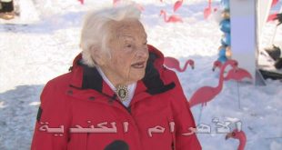 هيزل ماكاليون