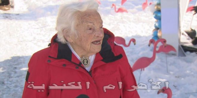 هيزل ماكاليون