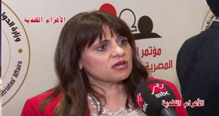 وزارة الهجرة