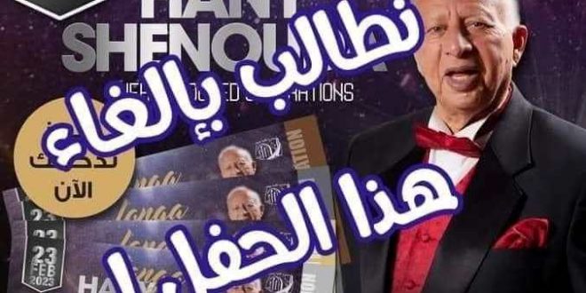 الكنيسة القبطية