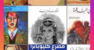 د. وجيه جرجس