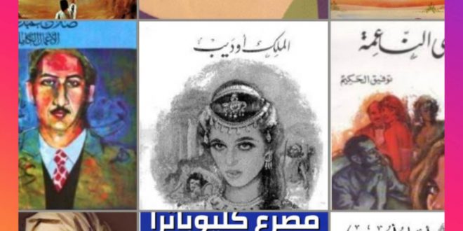 د. وجيه جرجس