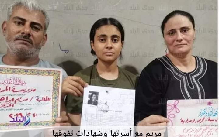 الثانوية العامة