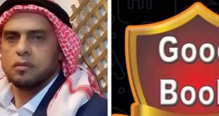 السلغ الغذائية