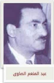 نقابة الصحفيين