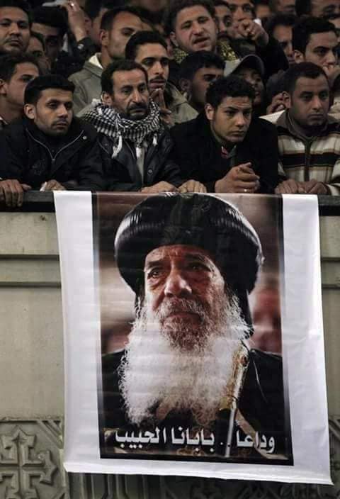 الكنيسة القبطية