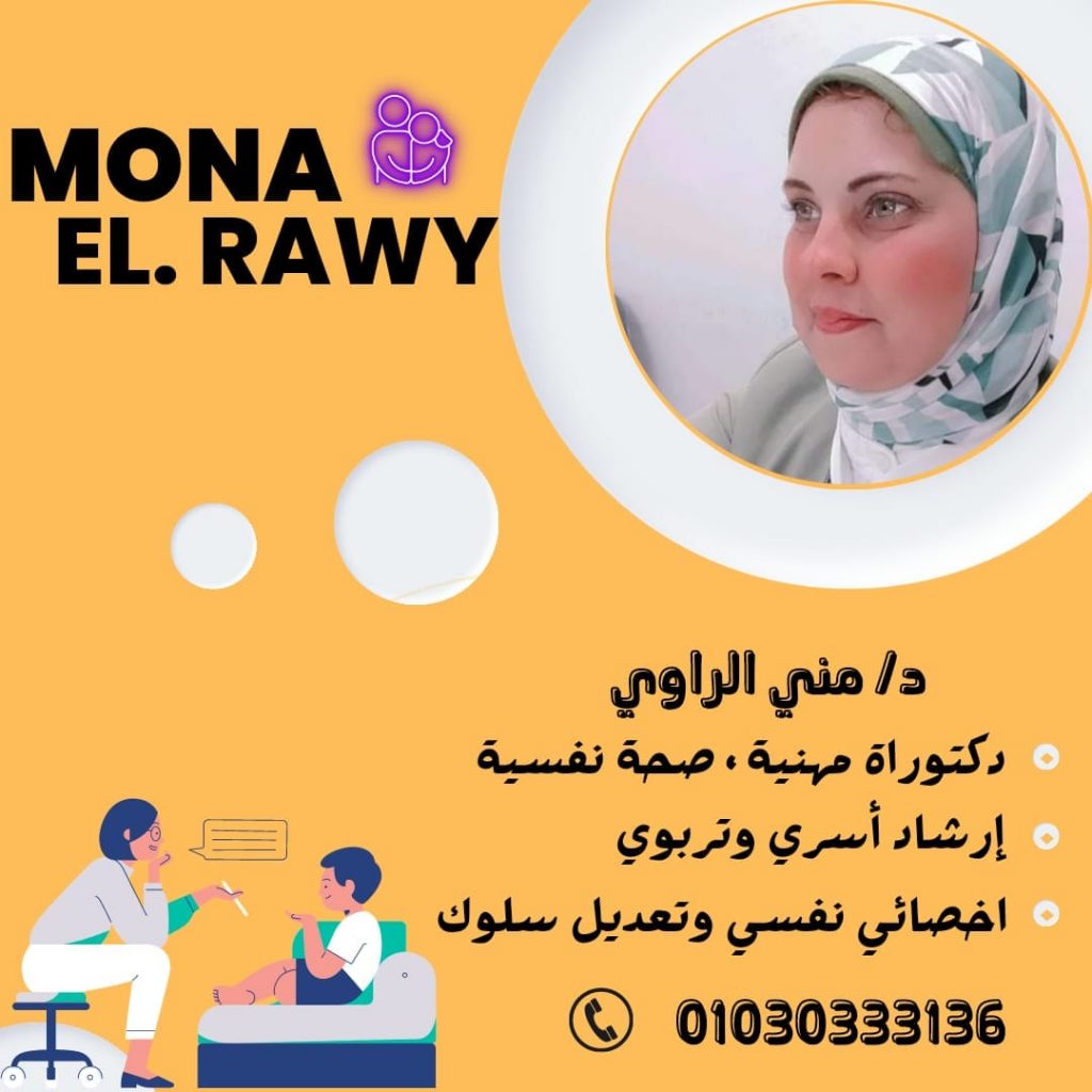 وفيات الأقصر