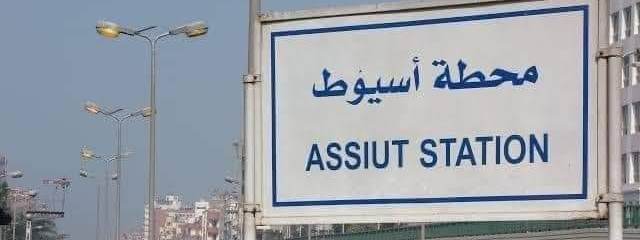 الكنيسة القبطية