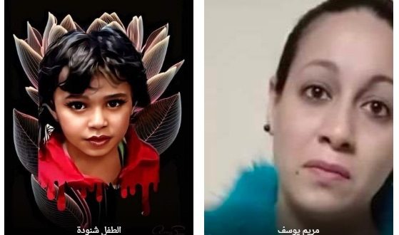 الكنيسة القبطية