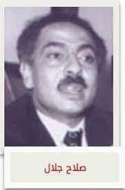 نقابة الصحفيين