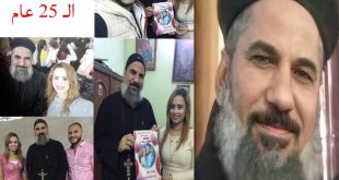 الكنيسة القبطية