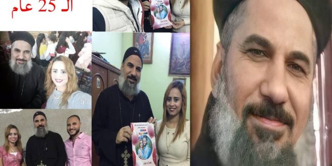 الكنيسة القبطية