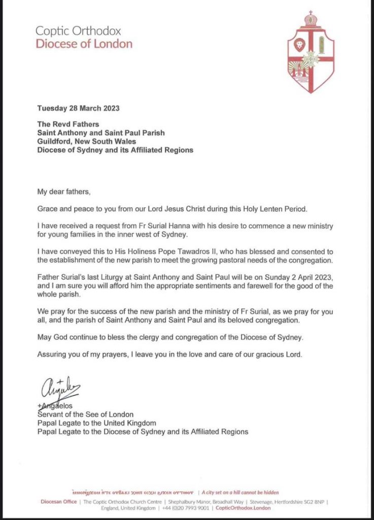 الكنيسة القبطية