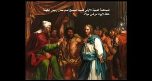 الكنيسة القبطية