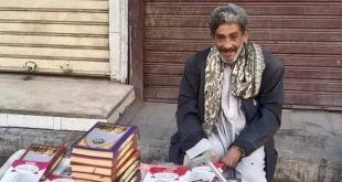 وفيات الأقصر