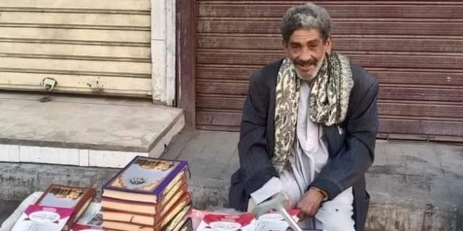 وفيات الأقصر