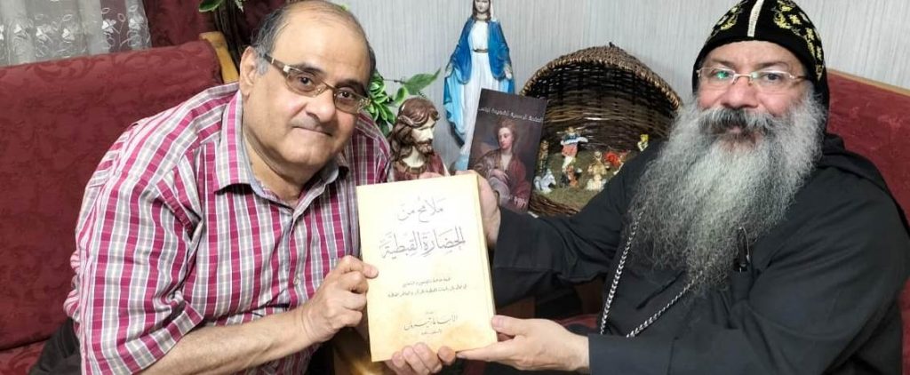 الكنيسة القبطية