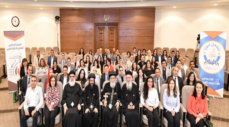 الكنيسة القبطية