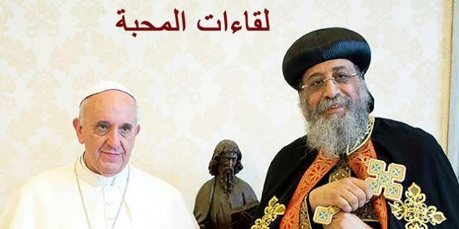 الكنيسة القبطية