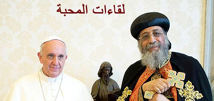 الكنيسة القبطية