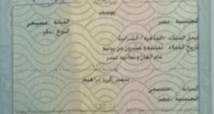 الكنيسة القبطية