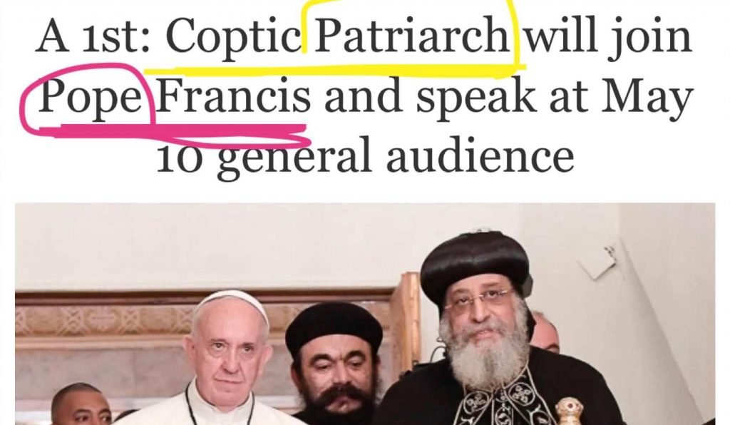 الكنيسة القبطية