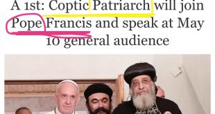 الكنيسة القبطية