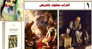 الكنيسة القبطية