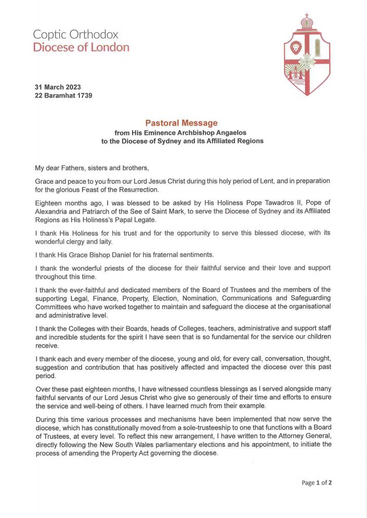 الكنيسة القبطية