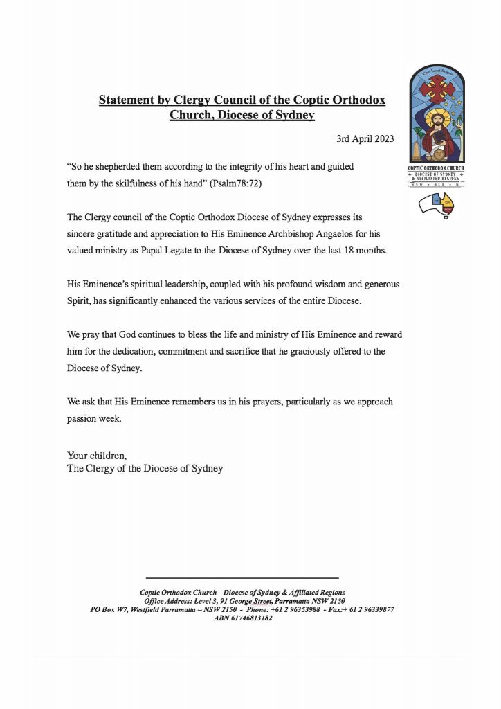 الكنيسة القبطية