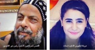 الكنيسة القبطية