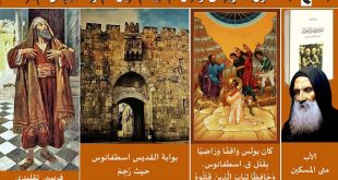 الكنيسة القبطية