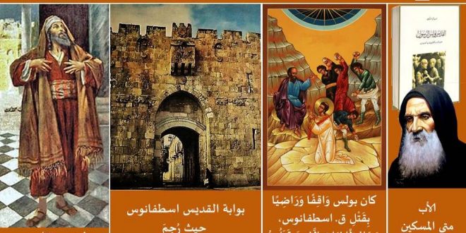 الكنيسة القبطية