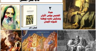 الكنيسة القبطية