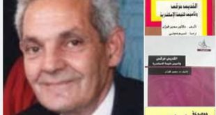 الكنيسة القبطية