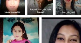 الكنيسة القبطية