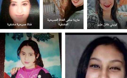 الكنيسة القبطية