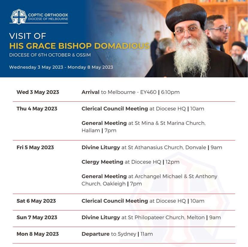 الكنيسة القبطية