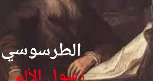 عصام الجوهري