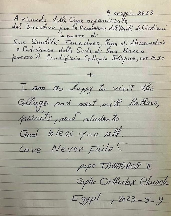 الكنيسة القبطية