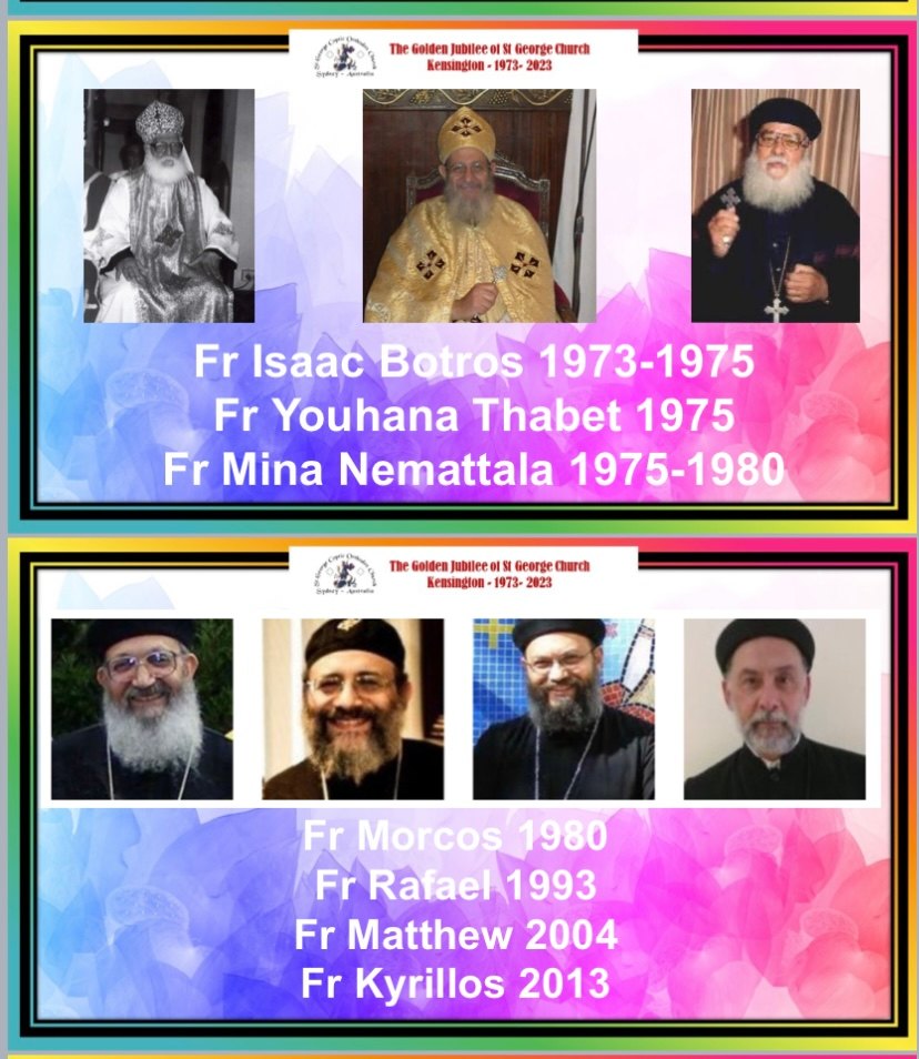 الكنيسة القبطية