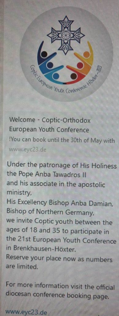 الكنيسة القبطية