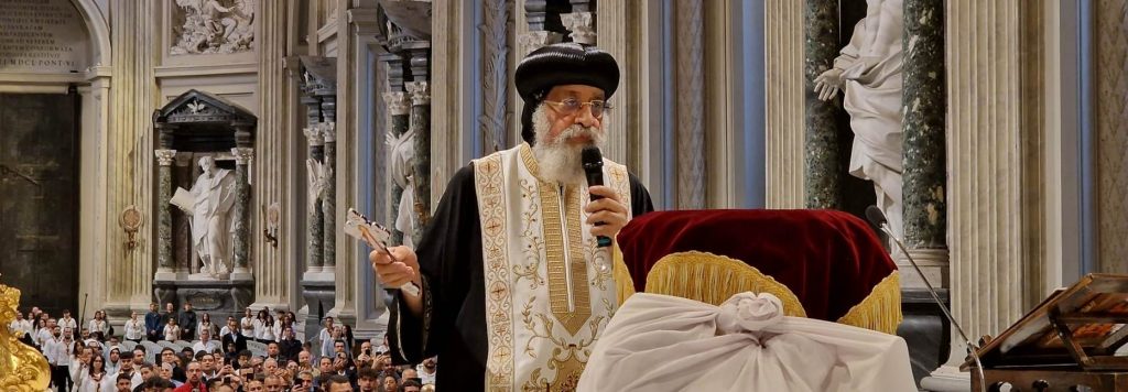 الكنيسة القبطية